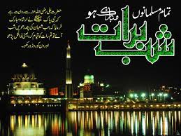 Here is everything you need to know about the muslim festival. Shab E Barat Mubarak Islamic Wallpapers 2021 Bise World Pakistani Education Entertainment Shab E Barat Islamic Pictures Shab E Barat Prayers