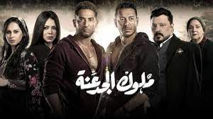 مسلسل حرب أهلية الحلقة 10 العاشرة. Ù…Ø³Ù„Ø³Ù„ Ù…Ù„ÙˆÙƒ Ø§Ù„Ø¬Ø¯Ø¹Ù†Ø© Ø§Ù„Ø­Ù„Ù‚Ø© 11 Ø§Ù„Ø­Ø§Ø¯ÙŠØ© Ø¹Ø´Ø± Hd