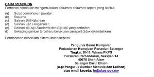 Pengurus besar, lembaga pelabuhan johor, jalan mawar merah 2, pusat perdagangan pasir gudang 2, 81700 johor darul takzim. Jawatan Kosong Perbadanan Kemajuan Pertanian Selangor Pkps