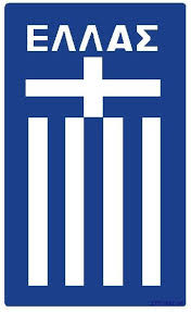 Greece Soccer Football Logo Logos Greek Flag Football Logo