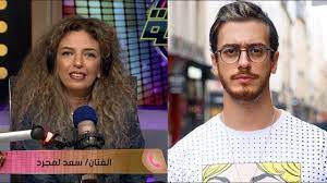 185) saad lamjarred — adda elkalam (exclusive music video) | 2020 | (سعد لمجرد — عدى الكلام (فيديو كليب. Ø£Ø¬Ù…Ø¯7 Ø§Ù„ÙÙ†Ø§Ù† Ø³Ø¹Ø¯ Ù„Ù…Ø¬Ø±Ø¯ ÙŠÙƒØ´Ù ÙƒÙˆØ§Ù„ÙŠØ³ Ø£ØºÙ†ÙŠØ© Ø¹Ø¯Ù‰ Ø§Ù„ÙƒÙ„Ø§Ù… Ù„Ø¬ÙŠÙ‡Ø§Ù† Ø¹Ø¨Ø¯Ø§Ù„Ù„Ù‡ Youtube