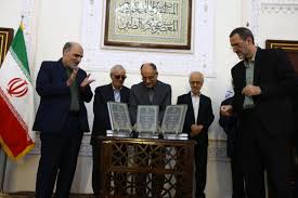 حکیمی که زبان فارسی را به سپهر مفاهیم فلسفی وارد کرد