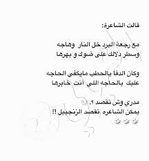 Arabic Words Words Arabic