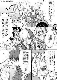 ヒロアカ おしゃれまとめの人気アイデア pinterest army weeds 僕のヒーローアカデミア 漫画 轟