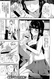 JK」 | エロ漫画コング｜無料エロマンガ - Part 86 | investorkirov.ru