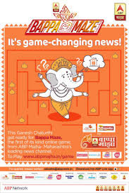 Higgs domino island adalah sebuah permainan domino yang berciri khas lokal terbaik di indonesia. Tvw News Abp Majha Brings Special Programming Bappa Majha