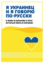 Сьогодні, 21 березня, у світі відзначають всесвітній день поезії, а віряни вшановують пам'ять преподобного лазаря муромського. Yescela Vorazan 21 Bereznya 2014 Ukraine Kharkiv Heritage