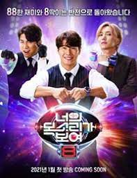 Watch latest i can see your voice: I Can See Your Voice Season 8 Episode 8 Watch I Can See Your Voice Season 8 Episode 8 English Sub Online In High Quality