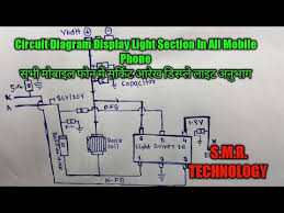 The circuit diagram illustrates a rather straightforward design incorporating very few components for implementing the proposed cell phone charging actions. Circuit Diagram Display Light Section In All Mobile Phone S M R Technology Youtube