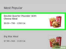 Mcdonald's has partnered with uber eats to get food delivered to hungry customers, allowing you to track your order can i add a mcdonald's deal to my mcdelivery order? How To Use Uber Eats For Mcdonalds On Iphone Or Ipad 7 Steps