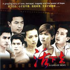 Elvin ng choon siong (çince : Ian Kimberly Rui En And Elvin When I Switch On The Tv Yesterday I Saw The Show æ´»ä¸‹åŽ» A Life Of Hope Where Elvin Ng As Liang Yi è‰¯ä¸€ Facebook