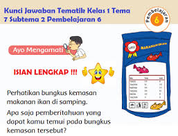 Maybe you would like to learn more about one of these? Terbaru Kunci Jawaban Tematik Kelas 1 Tema 7 Subtema 2 Pembelajaran 6 Jawaban Tematik Siswa