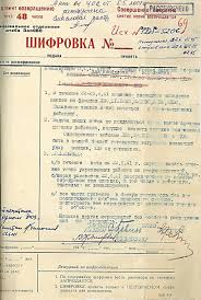 22 июня 1941 года, ленинград, невский проспект. 22 Iyunya Rovno V 4 Utra Opublikovany Unikalnye Dokumenty Pervyh Dnej Velikoj Otechestvennoj Vojny I Karta Plana Barbarossa