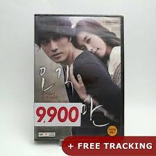 From national chains to local movie theaters, there are tons of different choices available. Always New Dvd So Ji Sub Han Hyo Joo Korean Movie Eng Sub R3 13 49 Picclick