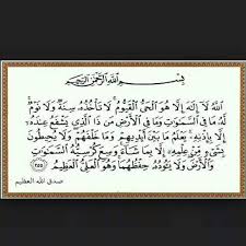 .ابي فرض علي الحجاب منذ ان كنت ابنة 11 عاما ونشأت بتربية دينية تامة, عندما بلغت من العمر 18 عاما تقدم شاب ملتزم اسمه مهند وطلبني للزواج, بعد ان عرف ابي انه شاب ملتزم. Ø§Ø³ØªØ®Ø§Ø±Ø© Ø¨Ø§Ù„Ù‚Ø±Ø§Ù† Ø§Ø³ØªØ®Ø§Ø±Ø© Ø¨Ø§Ù„Ù‚Ø±Ø§Ù† Ø§Ù„ÙƒØ±ÙŠÙ… Ù…Ø¬Ø±Ø¨Ø© Ø§Ù†Ø´Ø§Ù„Ù„Ù‡