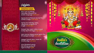 Wedding Invitation Card Psd File Free Download Wedding Invitation Car Indian Wedding Invitation Cards Wedding Card Design Indian Hindu Wedding Invitation Cards