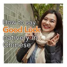 You can never go wrong with a generic greeting,. Silk Mandarin Language Training Institute How To Say Good Luck In Chinese Facebook