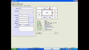 9 how to read a horoscope part 1 tamil astrologer in