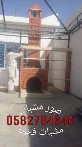 ديكورات مشبات صور مشبات تبوك ladder