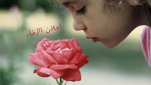 المواطن البيئة تحدد مواعيد صرف الدعم المادي لمستفيدي برنامج ريف الأستعلام عن البطاقة الصحية طلب ترقيم الإبل طلب إصدار البطاقة الصحية البيطرية. Ù‚Ø§Ù„ÙˆØ§ Ø¹Ù† Ø§Ù„Ø¥Ø¨ØªØ³Ø§Ù…Ø© Youtube