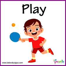 بطاقات تعليم الافعال باللغة الانجليزية Pdf فلاش كارد بالعربي نتعلم Classroom Rules Flashcards Preschool Kindergarten