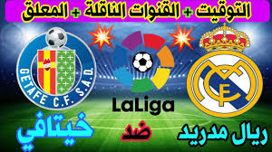 الفهد الأسمر يعتدي بالضرب على ناشئ في التدريب. Ù…ÙˆØ¹Ø¯ Ù…Ø¨Ø§Ø±Ø§Ø© Ø±ÙŠØ§Ù„ Ù…Ø¯Ø±ÙŠØ¯ Ø§Ù„Ù‚Ø§Ø¯Ù…Ø© Ù…ÙˆØ¹Ø¯ Ù…Ø¨Ø§Ø±Ø§Ø© Ø±ÙŠØ§Ù„ Ù…Ø¯Ø±ÙŠØ¯ ÙˆØ®ÙŠØªØ§ÙÙŠ ÙÙŠ Ø§Ù„Ø¯ÙˆØ±ÙŠ Ø§Ù„Ø§Ø³Ø¨Ø§Ù†ÙŠ Youtube