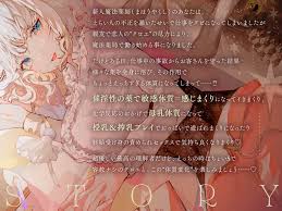 10%OFF】【搾乳&授乳されまくり】クロエはわたしに甘すぎる～突然母乳体質になったので、あなたを全肯定するちょいS幼馴染にあまあま搾乳&授乳プレイでいじめられる百合音声～  [prussian blue] | DLsite Doujin - For Adults