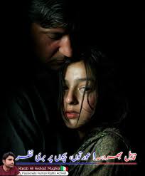 کوئی بھی شخص چاہے وہ آپ کا ٹیچر ہو، سکول کا چپڑاسی، آفس بوائے چوکیدار ...