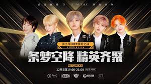 210523 nct dream statv idol league unreleased clips hot sauce full cam Nct Dream To Join Sm Super Idol League Season 5 Episode 1 To Air Live On December 5 In Huya Nct