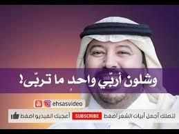 على بن حمري Fashion