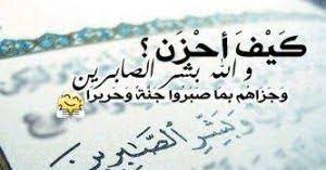صور عليها كتابات حلوه منوعات من الصور الجميله نشاركها معكم عبر موقعنا أحلي صورة ومن الممكن الكتابة على الصور من خلال برامج تحرير الصور التي photo writing pics