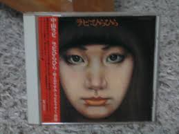 Mike Behm Diary of a Dreamer Japan CD Obi 1 Bonus 12 Tracks Pop 1996  APCY-8353 4988015064360