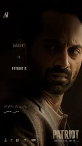 Fahad Fassil in #Patriot. Character Poster No : 4