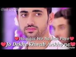 Ye Mumkin To Nahi Jo Dil Ne Chaha Tha Wo Mil Jaye Sahir Ali Bagga Beena Khan Whatsapp Status Youtube Romantic Songs Romantic Song Lyrics Song Status