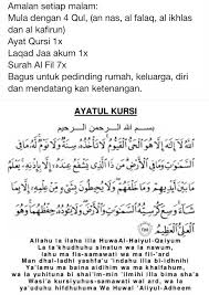 Amalan Untuk Pendinding Diri Keluarga Dan Rumah In Sha Allah Prayers Islam Allah