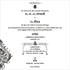 Pin By Raghvendra Kushwaha On Drawings Indian Wedding Cards Wedding Cards Wedding Card Format