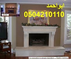 مشبات رخام حجر طوب خشب سراميك زجاج حائل تبوك الرياض سكاكا دمام طائف جبس مشبات حديد غاز اسمنتيه خام Fireplace Decor Home