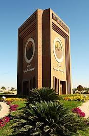 تشرفت كلية الأمير سلطان العسكرية للعلوم الصحية بالظهران بزيارة وفد من الهيئة الملكية للجبيل وينبع ممثلاً بـ مدير إدارة الشؤون الأكاديمية والتدريب الدكتور/ عبدالرحمن المطيري ورئيس قسم المحاكاة الطبية الأستاذ/ عبدالرحمن العودة ورئيس قسم الدراسات. Ø§Ù„Ù‡ÙŠØ¦Ø© Ø§Ù„Ù…Ù„ÙƒÙŠØ© Ù„Ù„Ø¬Ø¨ÙŠÙ„ ÙˆÙŠÙ†Ø¨Ø¹ ÙˆÙŠÙƒÙŠØ¨ÙŠØ¯ÙŠØ§