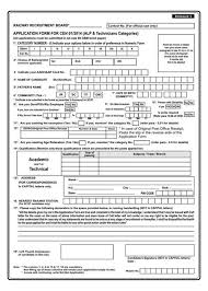 Recruitment Forms And Templates Sample Question Paper Application Form Previous Year Question Paper