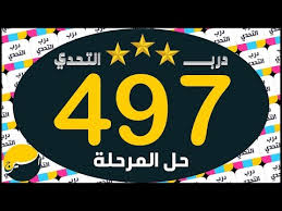Check spelling or type a new query. Ù„Ø¹Ø¨Ø© ÙƒØ±Ø§Ø´ 496