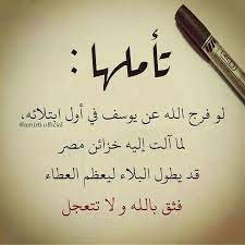 We did not find results for: Ú«Øª Ø£ Ø¨ Ù Øª Ø£ Ù‡ Ø§Ù„Ø£Ù…Ø³ ÙƒÙ†Øª Ø§Ù„Ø§Ù‡Ù… ÙˆØ§Ù„ÙŠÙˆÙ… Ù„Ø§ Ø§Ø¹Ù†ÙŠ Ù„Ù‡Ù… Wattpad