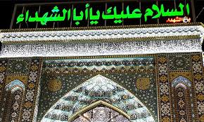 karbala visiting the site of islam s greatest tragedy world dawn com karbala visiting the site of islam s