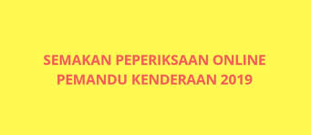 Saps ibu bapa 2021 semakan keputusan peperiksaan pelajar online. Semakan Peperiksaan Online Pemandu Kenderaan 2020 Spa