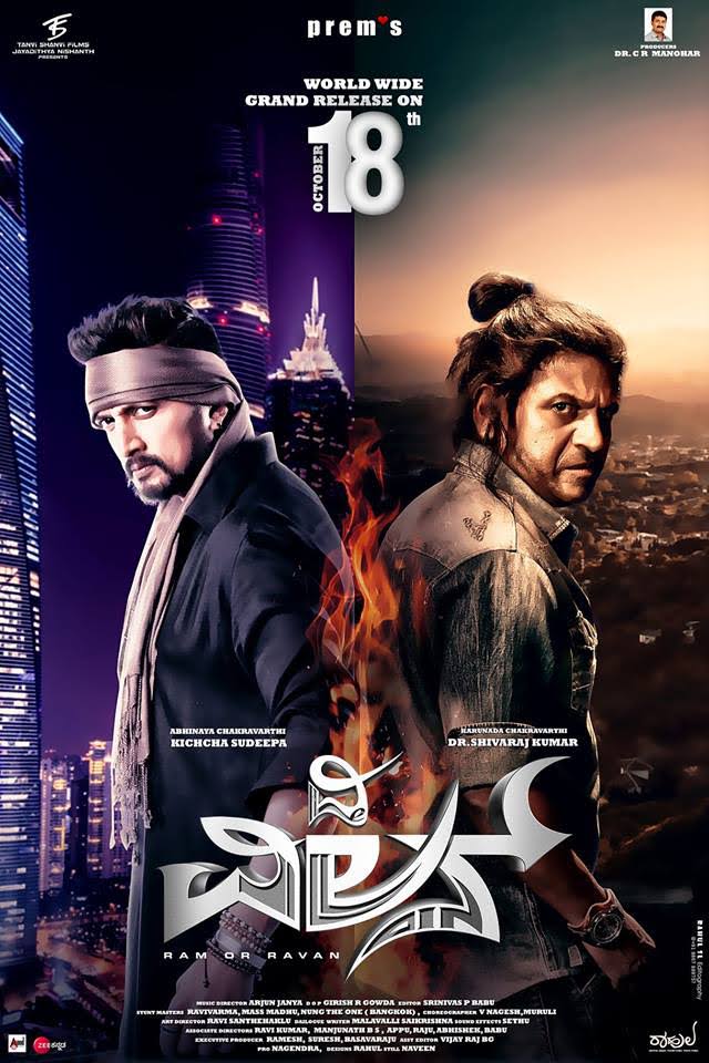 The Villain (Mahaabali 2) 2018 Dual Audio 720p UNCUT HDRip 1080p [Hindi – Kannada]