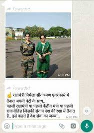 580,812 likes · 40,881 talking about this. Viral Post Of Nirmala Sitharaman With Her Army Officer Daughter Is Fake