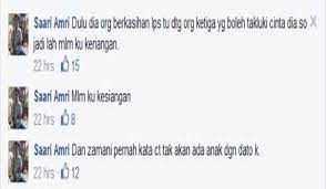 Dato' sri siti nurhaliza binti tarudin ssap, dimp, jsm, sap, pmp, aap (jawi: Siti Nurhaliza Enggan Komen Kaitan Beliau Dan Zamani Pakdin My