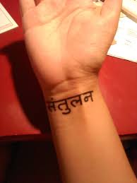 This is a large spiritual collage tattoo that is a combination of various religious symbols and sanskrit fonts. Sanskrit Wrist Tattoo Designs