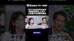 1日で2400万円の赤字 主婦投資家ちょる子 人生最大の投資 ...