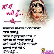 Pin On Aurat Naari