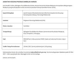 Kerja kosong perbadanan putrajaya | peluang kerjaya terkini untuk anda semua kepada mereka yang sedang mencari jawatan kosong jangan lepaskan peluang untuk membuat permohonan. Facebook
